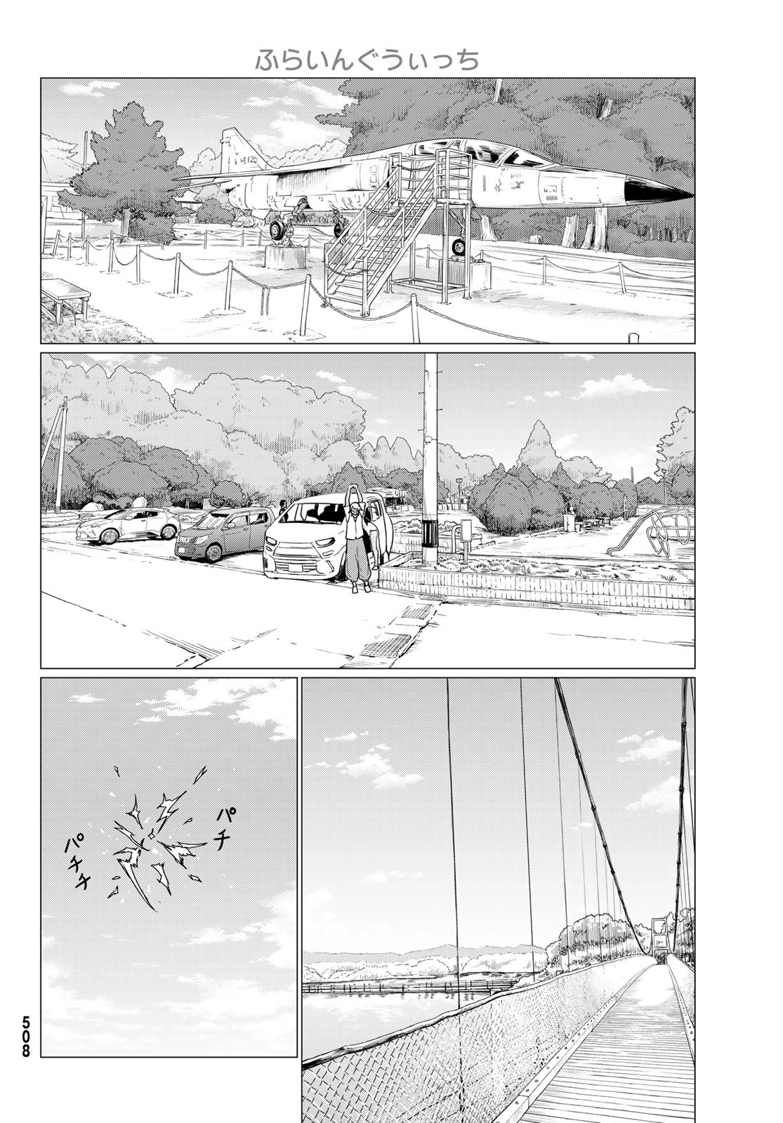 FLYING WITCH - raw - Chapter 75 - https://jpdd.ccdd.to/JPDD/flyingwitch/245956/fwhaq044gxc.jpg