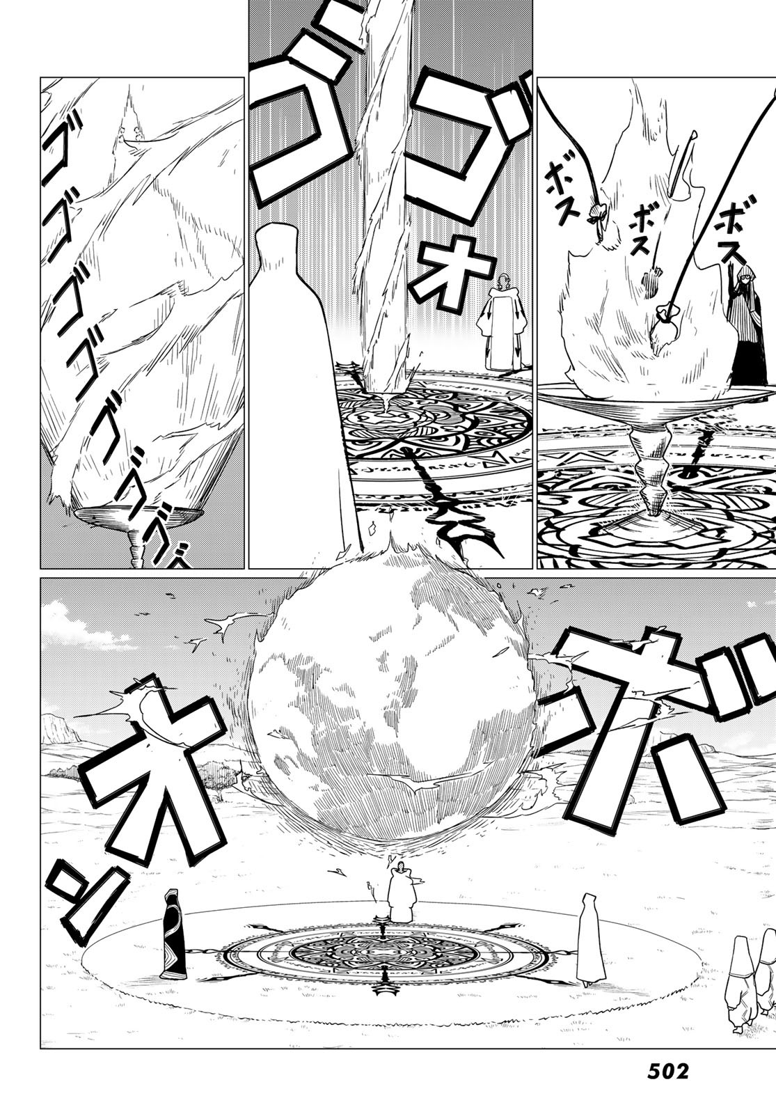FLYING WITCH - raw - Chapter 75 - https://jpdd.ccdd.to/JPDD/flyingwitch/245956/mvbfhmqb0no.jpg