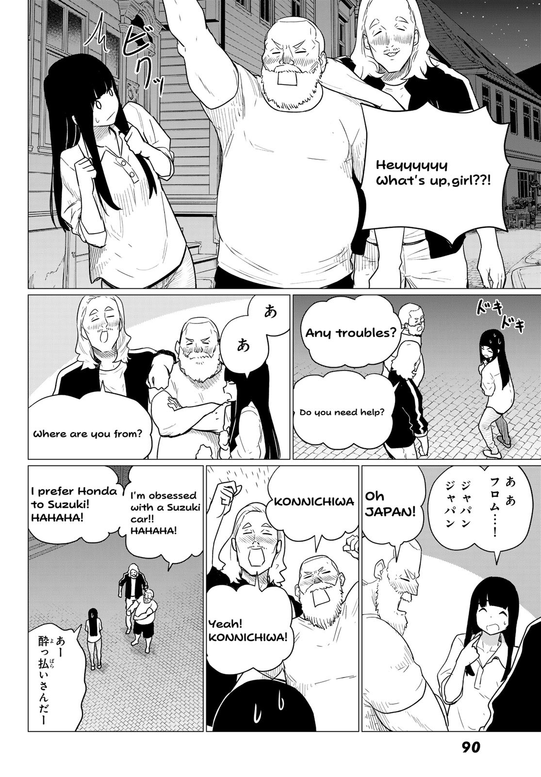 FLYING WITCH - raw - Chapter 76 - https://jpdd.ccdd.to/JPDD/flyingwitch/254297/5kphouwityd.jpg