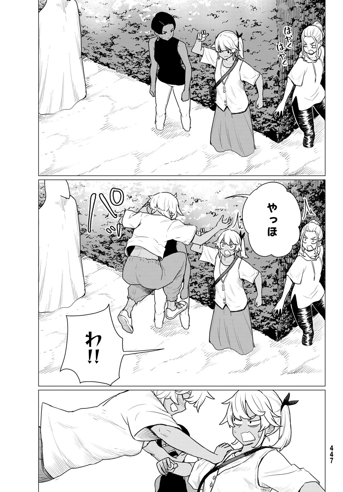 FLYING WITCH - raw - Chapter 77 - https://jpdd.ccdd.to/JPDD/flyingwitch/262838/0oqj3ns2kn4.jpg