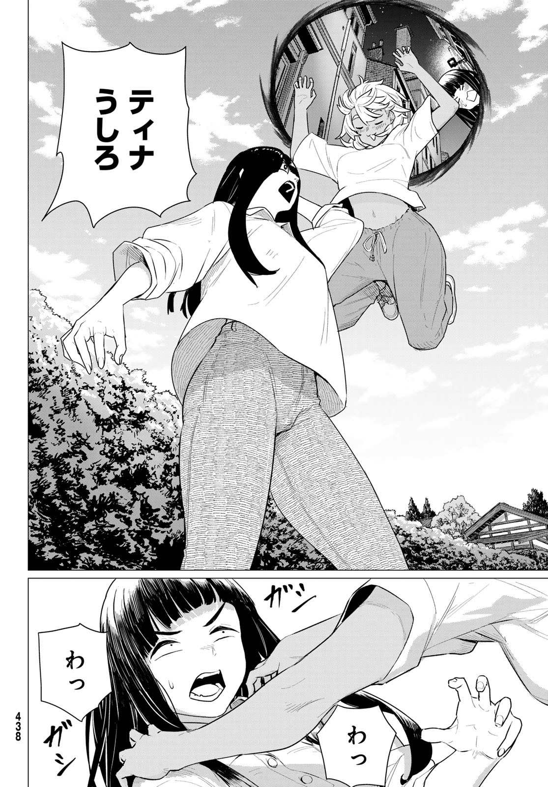 FLYING WITCH - raw - Chapter 77 - https://jpdd.ccdd.to/JPDD/flyingwitch/262838/542agrichub.jpg
