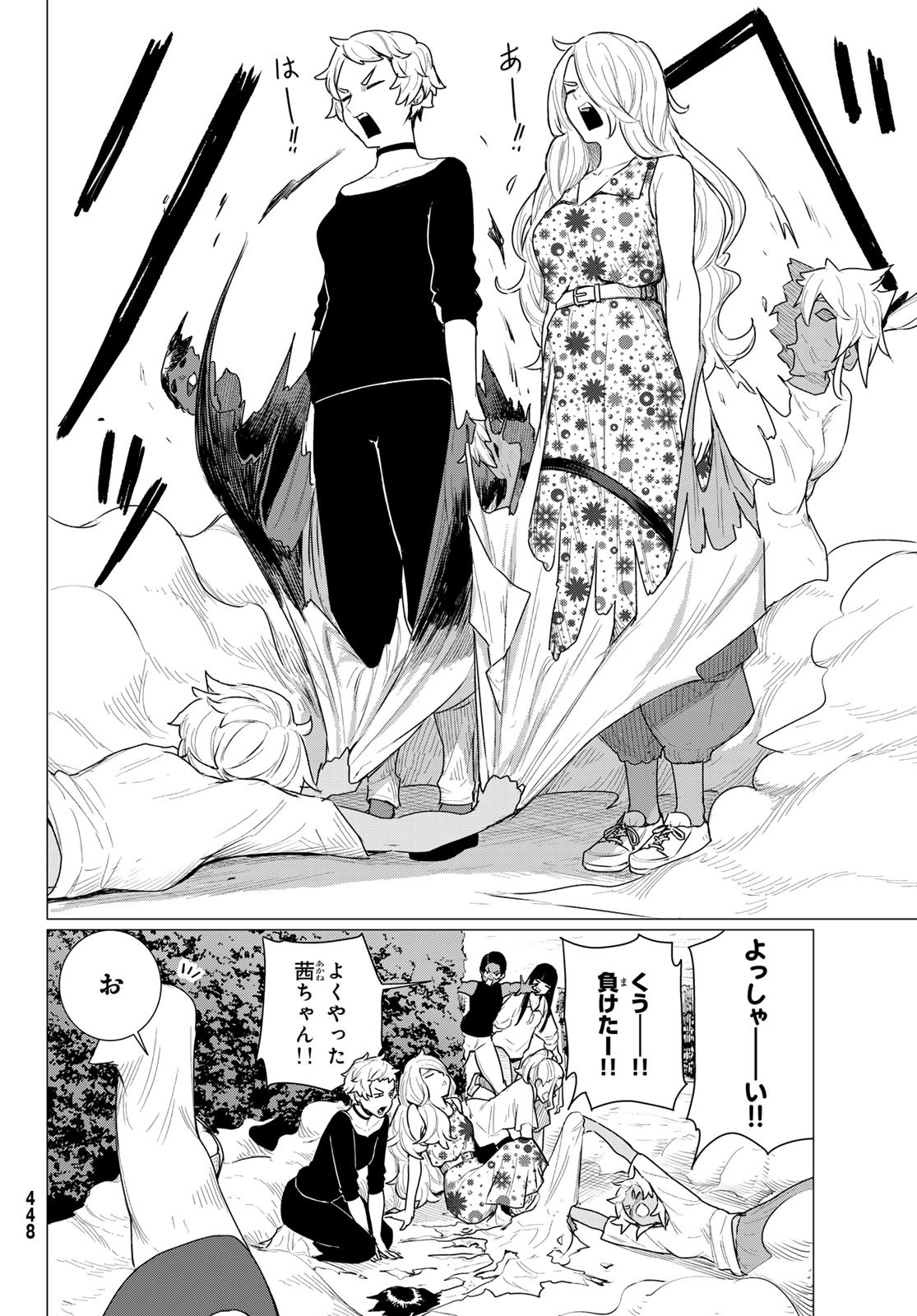 FLYING WITCH - raw - Chapter 77 - https://jpdd.ccdd.to/JPDD/flyingwitch/262838/ba2nkyxohfg.jpg