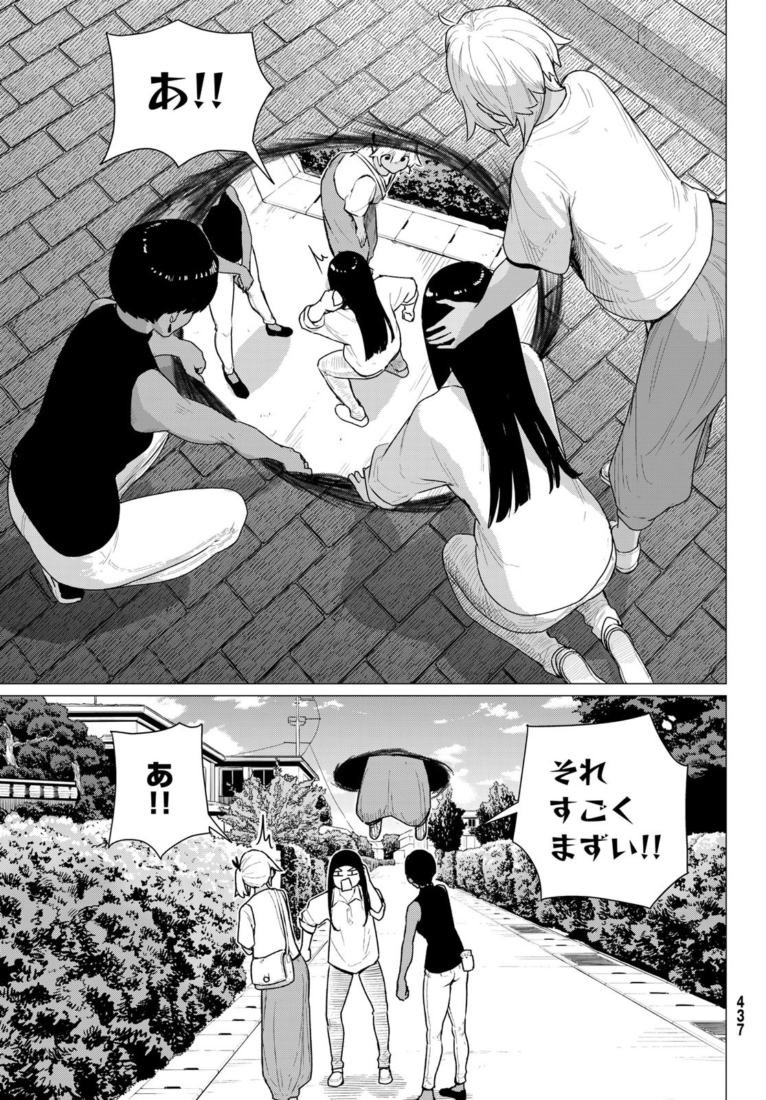 FLYING WITCH - raw - Chapter 77 - https://jpdd.ccdd.to/JPDD/flyingwitch/262838/ejjpyquce4m.jpg