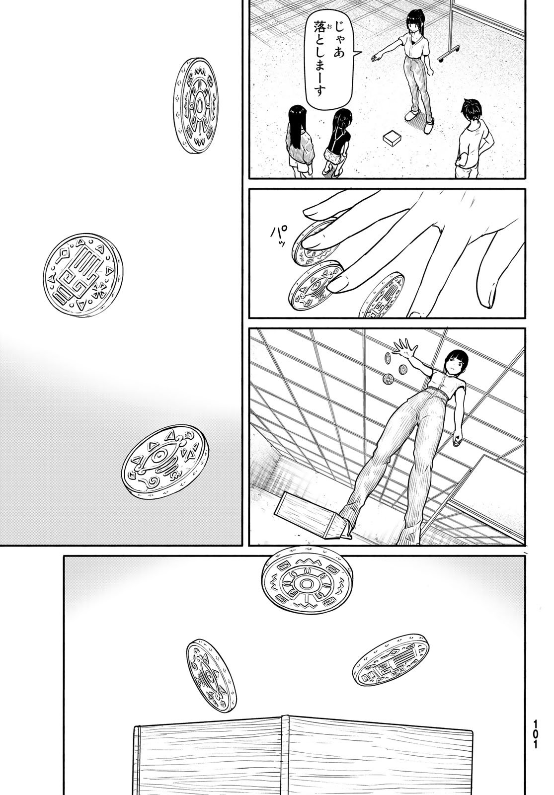 FLYING WITCH - raw - Chapter 44 - https://jpdd.ccdd.to/JPDD/flyingwitch/77381/qicfjni2hzm.jpg