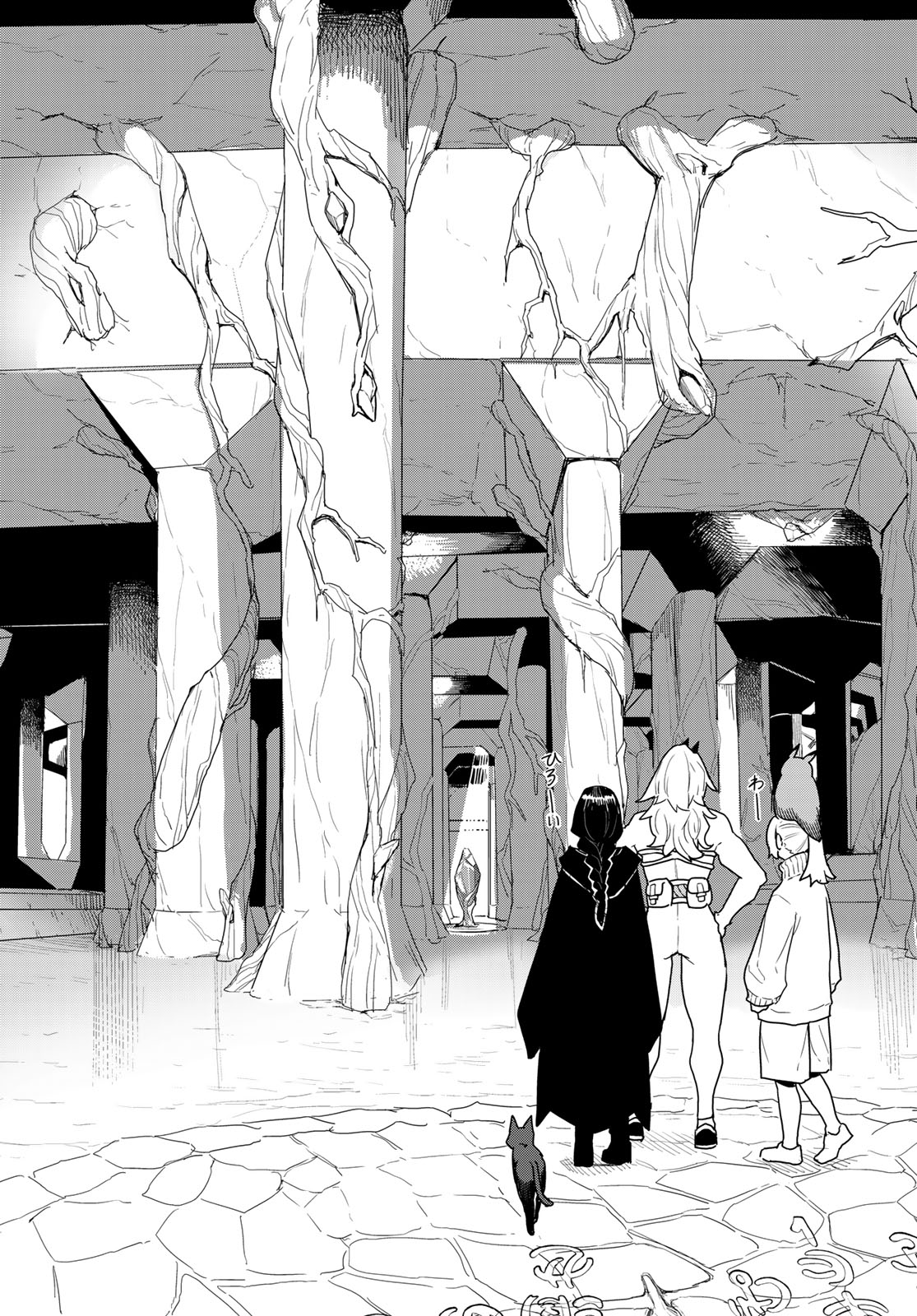 FLYING WITCH - raw - Chapter 80 - https://jpdd.ccdd.to/JPDD/flyingwitch/800000/3qfjoz3jmhd.jpg
