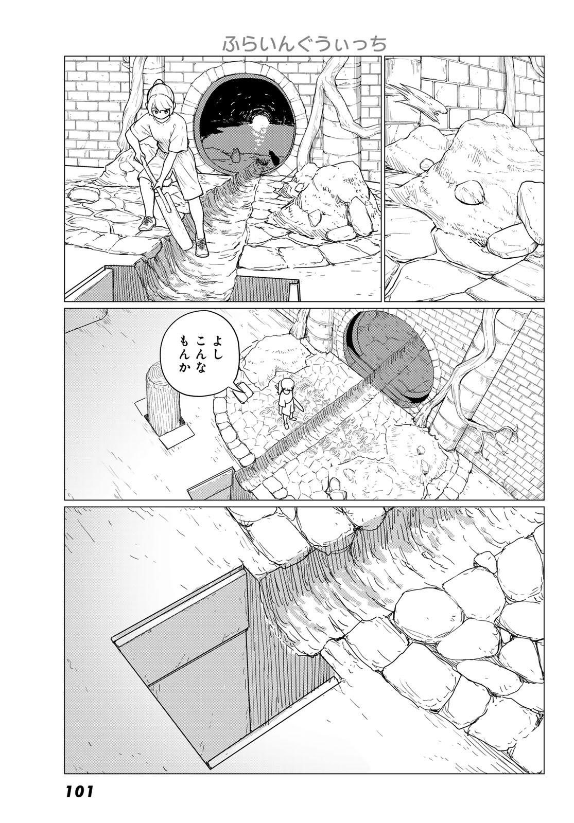FLYING WITCH - raw - Chapter 80 - https://jpdd.ccdd.to/JPDD/flyingwitch/800000/mjpzxftgoev.jpg