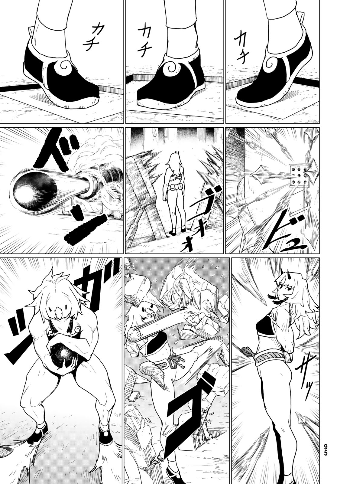 FLYING WITCH - raw - Chapter 80 - https://jpdd.ccdd.to/JPDD/flyingwitch/800000/n30fr4dnsld.jpg