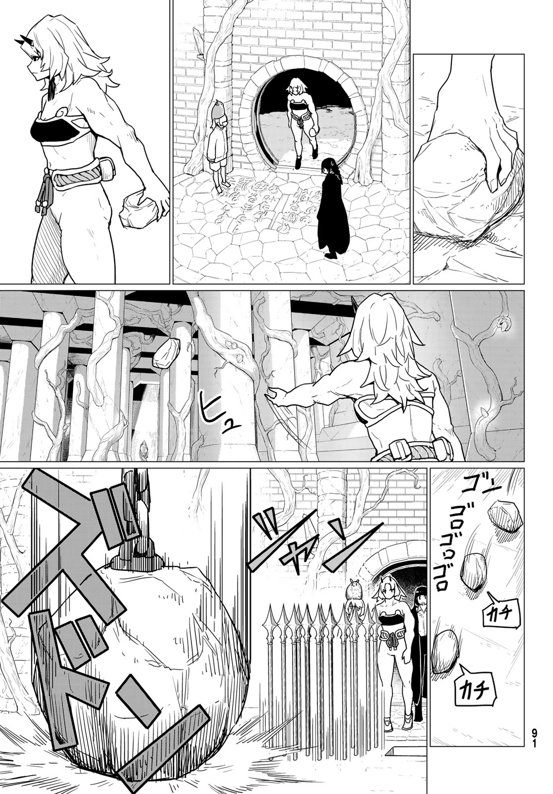 FLYING WITCH - raw - Chapter 80 - https://jpdd.ccdd.to/JPDD/flyingwitch/800000/we40yj2ds5m.jpg