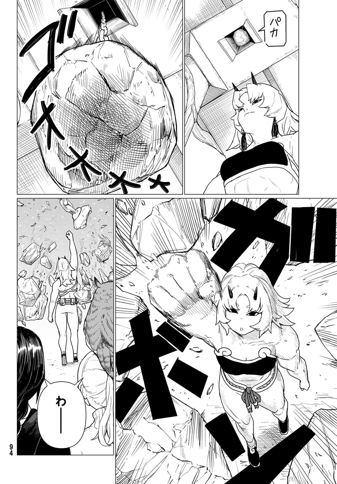 FLYING WITCH - raw - Chapter 80 - https://jpdd.ccdd.to/JPDD/flyingwitch/800000/wghdvds5iu4.jpg