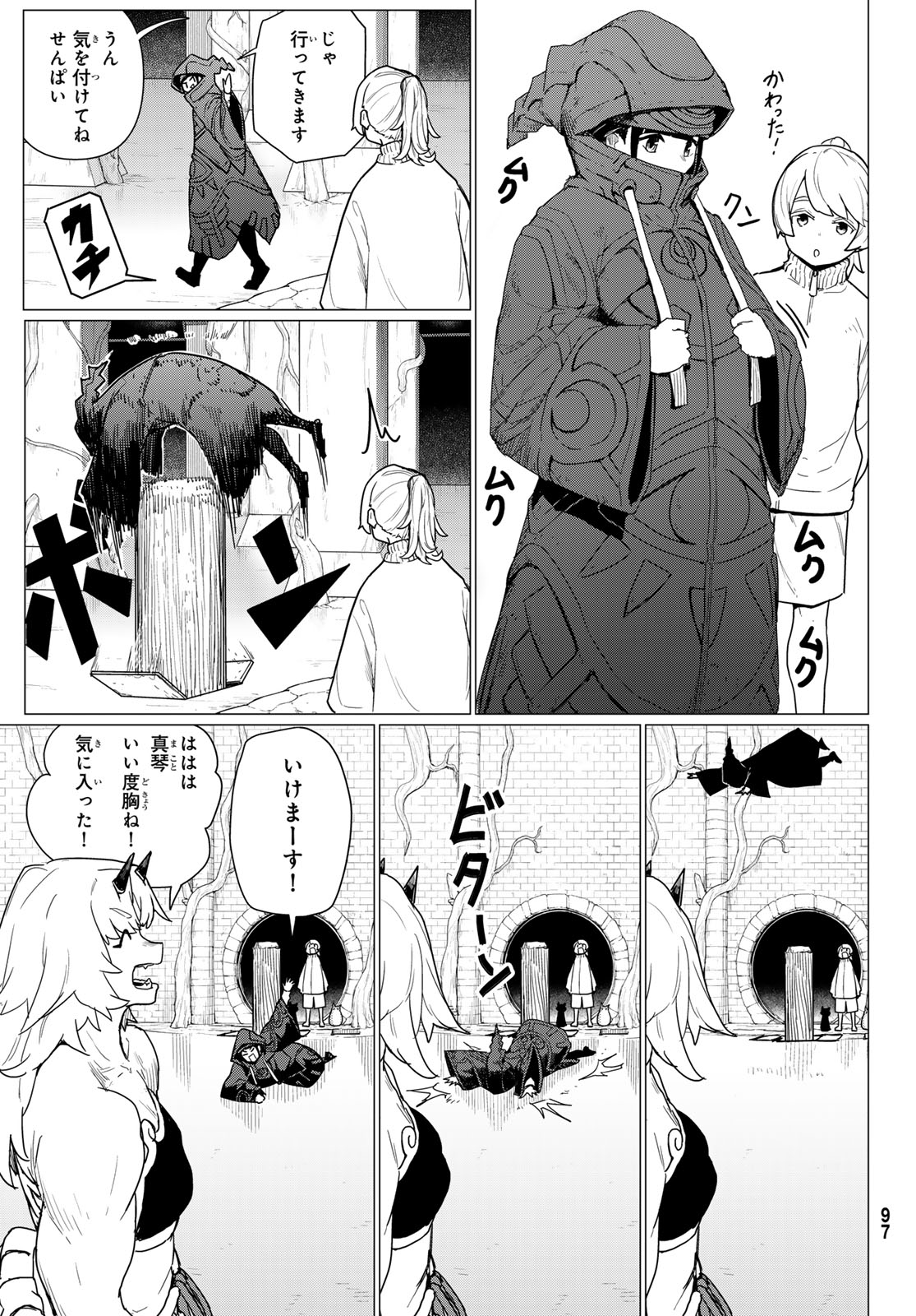 FLYING WITCH - raw - Chapter 80 - https://jpdd.ccdd.to/JPDD/flyingwitch/800000/xdxn0v32zjw.jpg