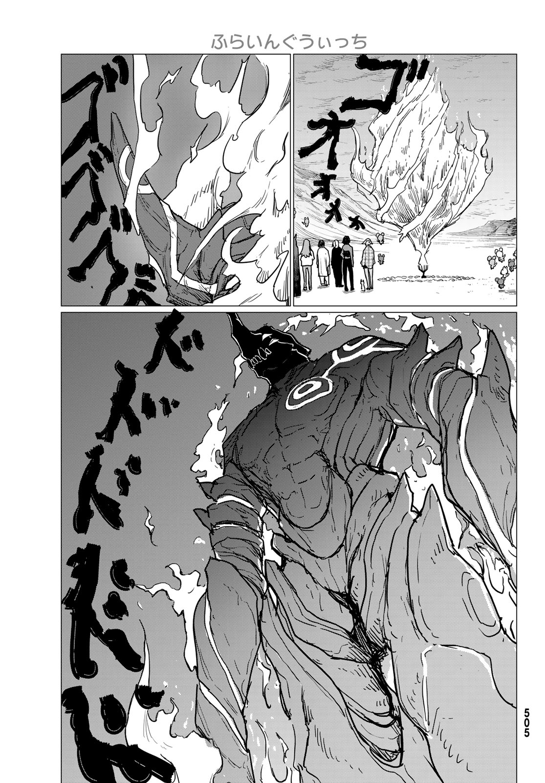 FLYING WITCH - raw - Chapter 81 - https://jpdd.ccdd.to/JPDD/flyingwitch/810000/22mfj3axj05.jpg