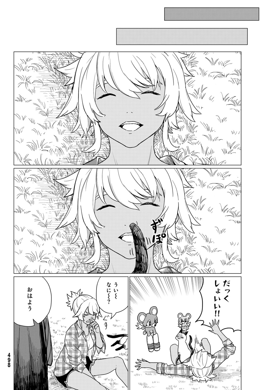 FLYING WITCH - raw - Chapter 81 - https://jpdd.ccdd.to/JPDD/flyingwitch/810000/dflh2lcysgu.jpg