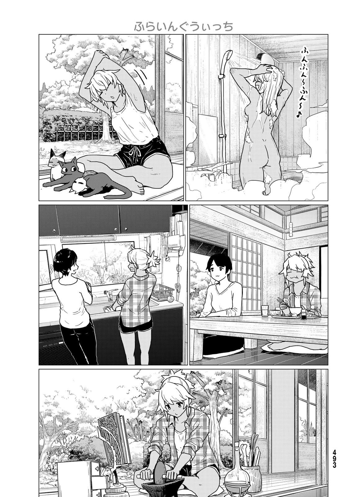 FLYING WITCH - raw - Chapter 81 - https://jpdd.ccdd.to/JPDD/flyingwitch/810000/whx1xb03bmb.jpg