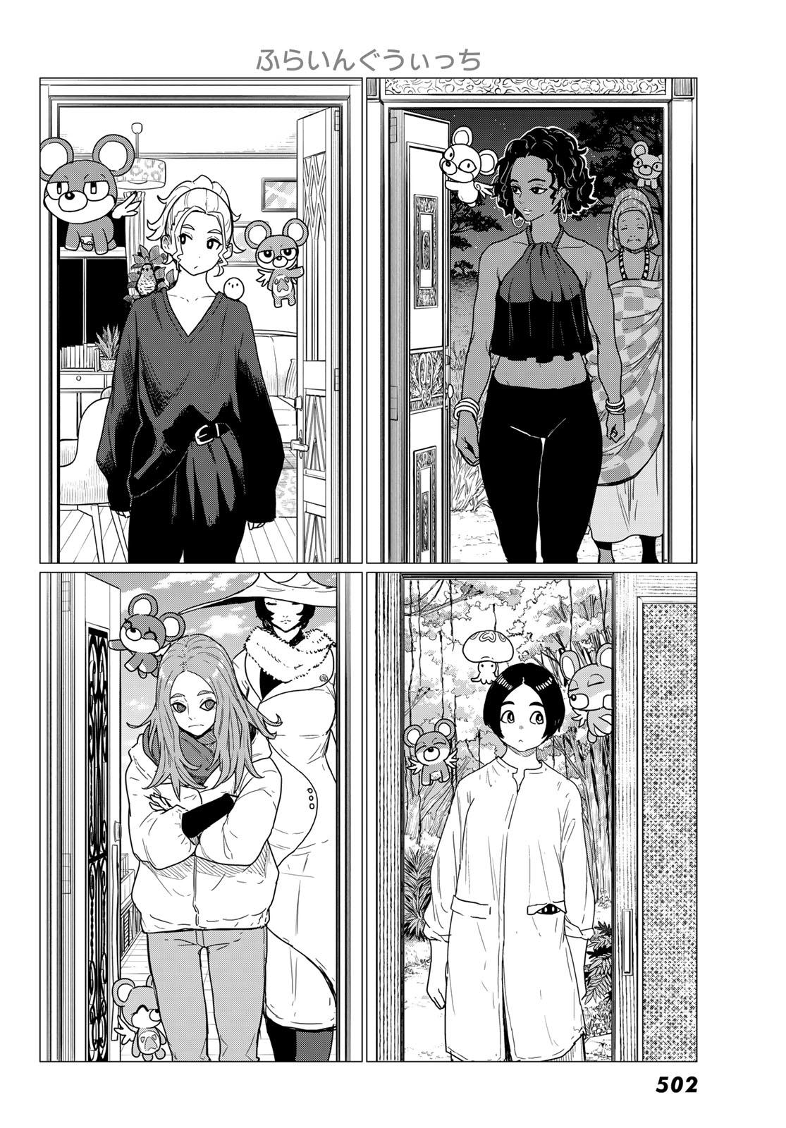 FLYING WITCH - raw - Chapter 81 - https://jpdd.ccdd.to/JPDD/flyingwitch/810000/yk0cbzuakw1.jpg