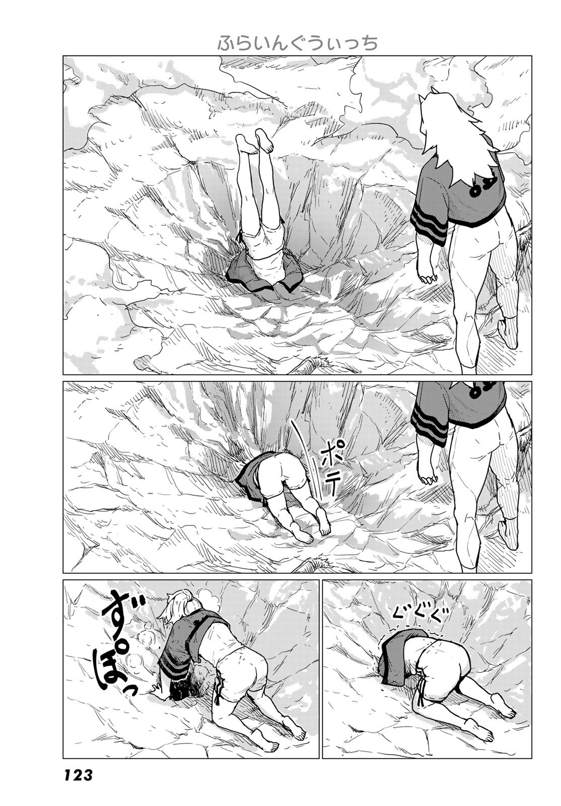 FLYING WITCH - raw - Chapter 82 - https://jpdd.ccdd.to/JPDD/flyingwitch/820000/5bu1lt0m31m.jpg