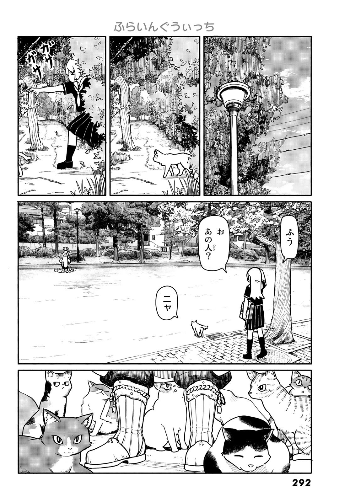 FLYING WITCH - raw - Chapter 45 - https://jpdd.ccdd.to/JPDD/flyingwitch/82202/5vbfwftggwc.jpg
