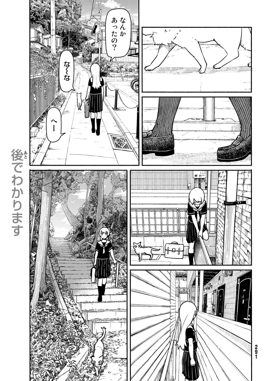 FLYING WITCH - raw - Chapter 45 - https://jpdd.ccdd.to/JPDD/flyingwitch/82202/ndoa22ozuca.jpg