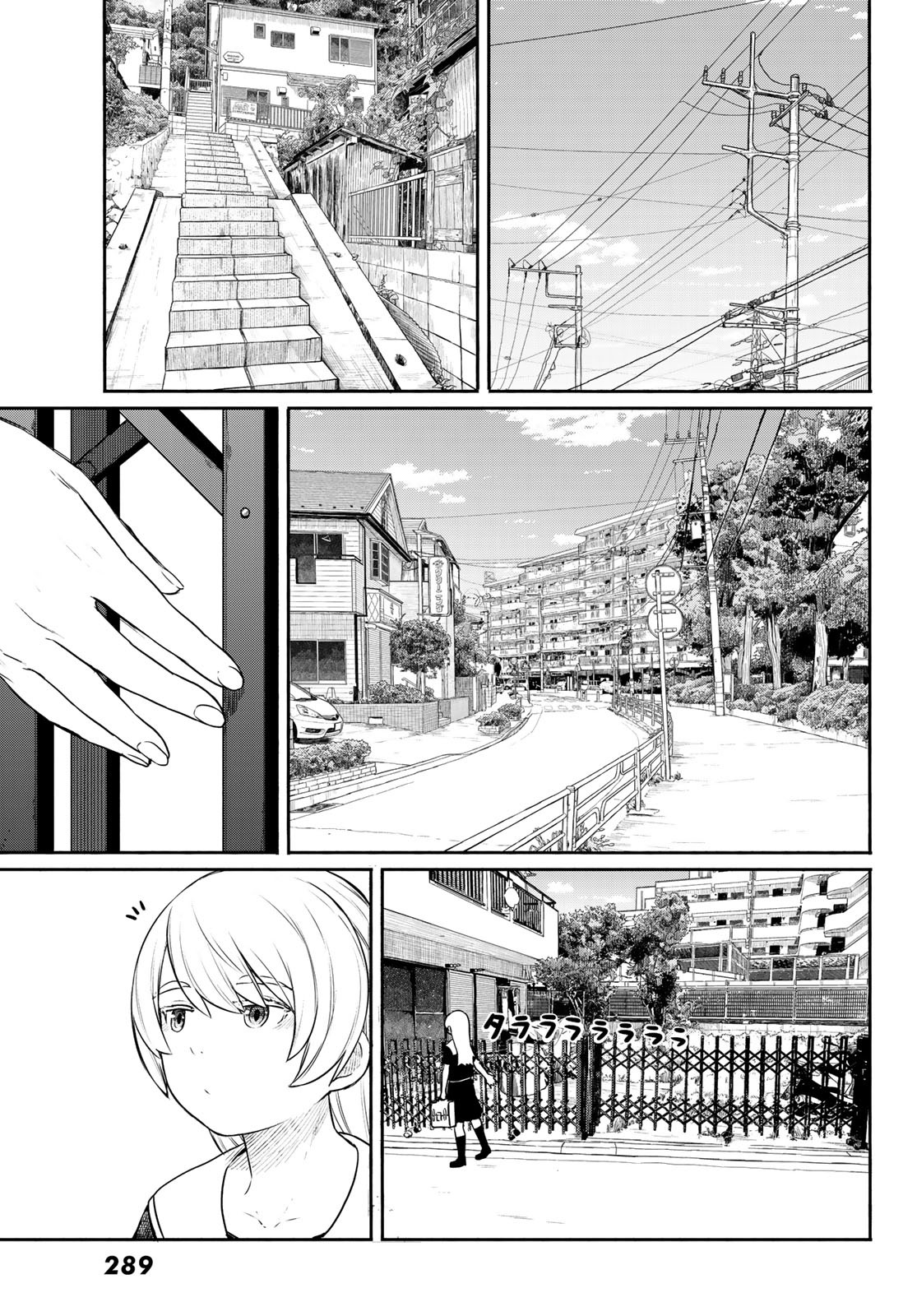 FLYING WITCH - raw - Chapter 45 - https://jpdd.ccdd.to/JPDD/flyingwitch/82202/uxxnja3egso.jpg