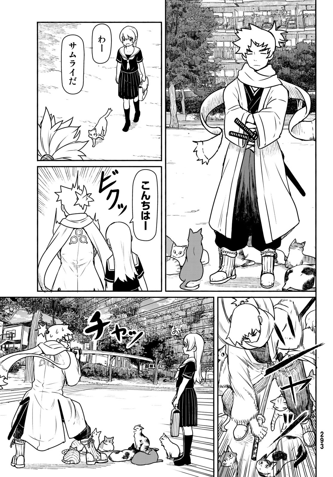 FLYING WITCH - raw - Chapter 45 - https://jpdd.ccdd.to/JPDD/flyingwitch/82202/xdosm2v5bde.jpg
