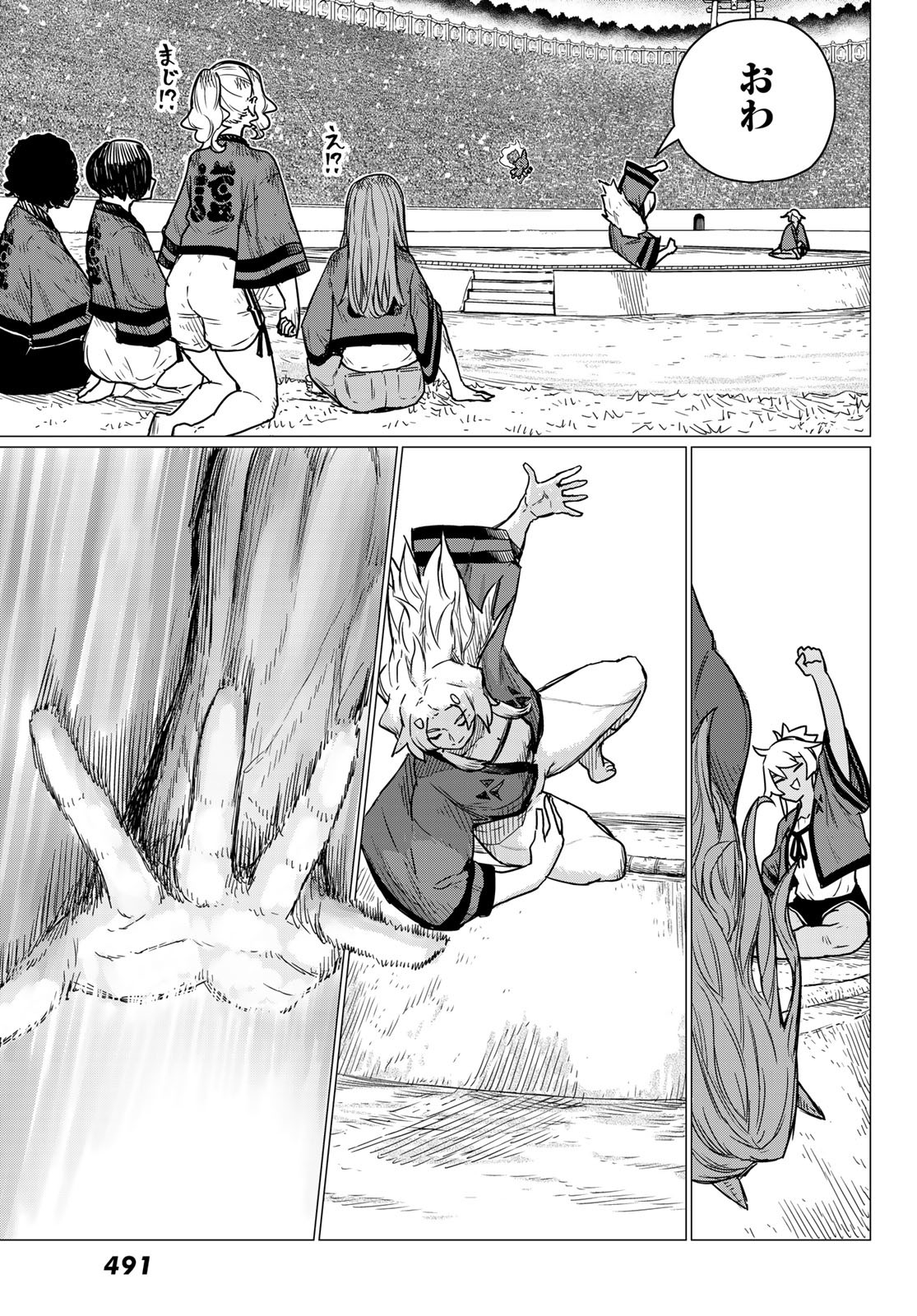FLYING WITCH - raw - Chapter 83 - https://jpdd.ccdd.to/JPDD/flyingwitch/830000/ghwbcglqqfm.jpg