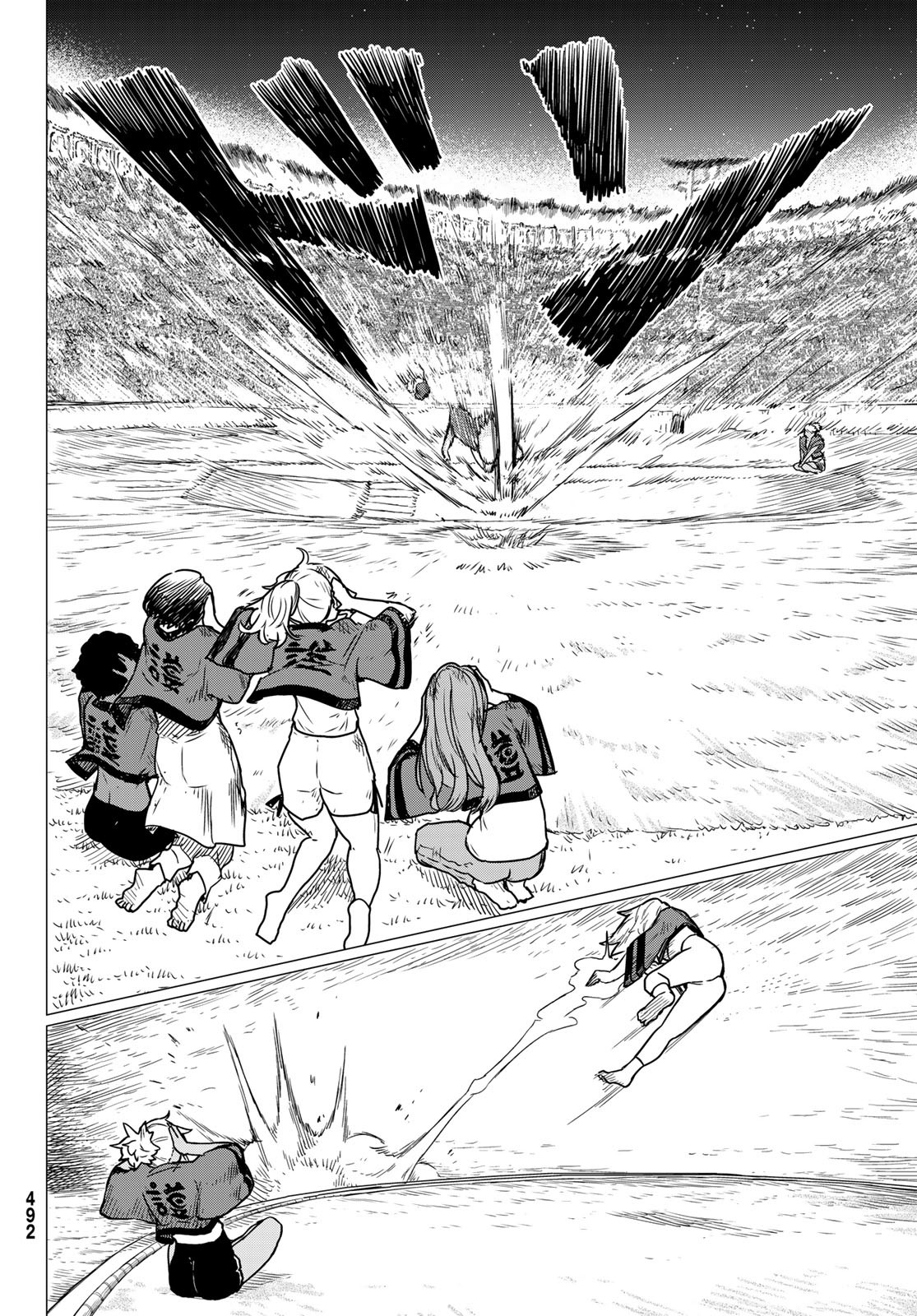 FLYING WITCH - raw - Chapter 83 - https://jpdd.ccdd.to/JPDD/flyingwitch/830000/i3arqb40dwo.jpg