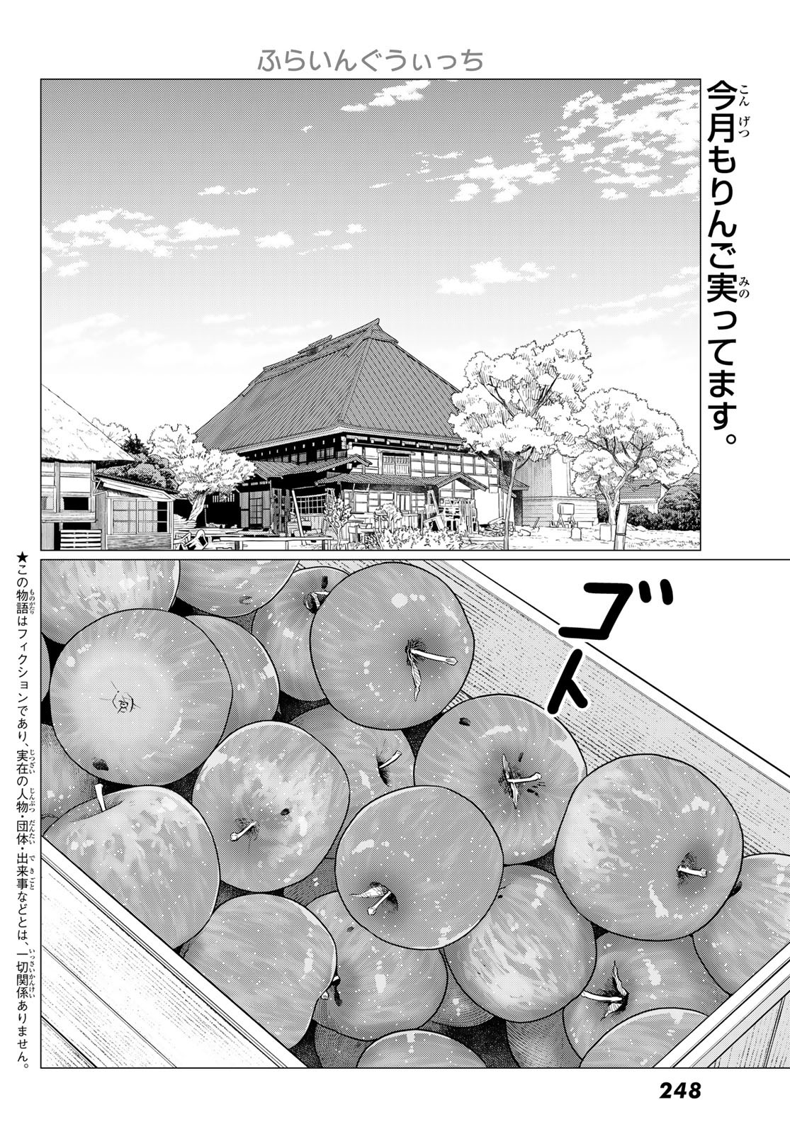 FLYING WITCH - raw - Chapter 84 - https://jpdd.ccdd.to/JPDD/flyingwitch/840000/ko4ncymfinf.jpg