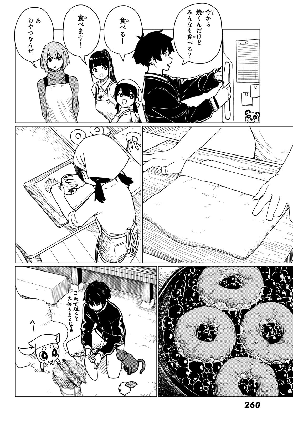FLYING WITCH - raw - Chapter 84 - https://jpdd.ccdd.to/JPDD/flyingwitch/840000/rs4ps4ghtxw.jpg