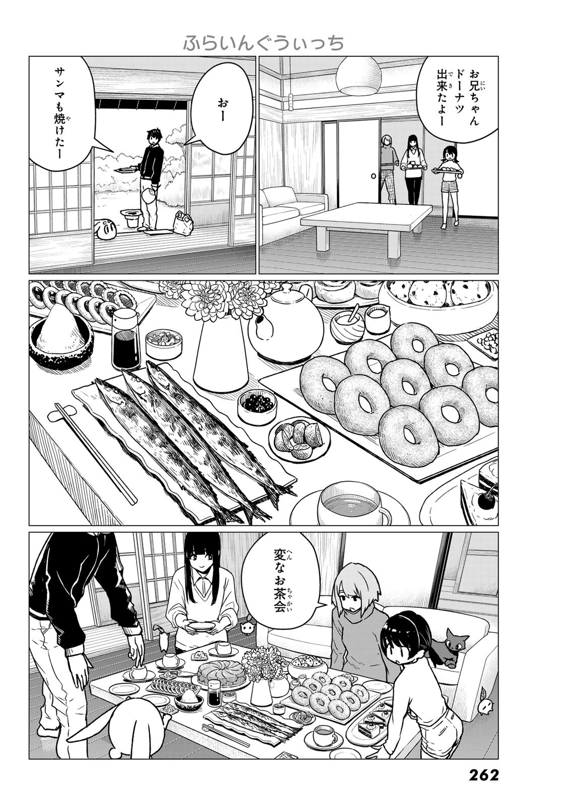 FLYING WITCH - raw - Chapter 84 - https://jpdd.ccdd.to/JPDD/flyingwitch/840000/wmiyjjt1t5g.jpg