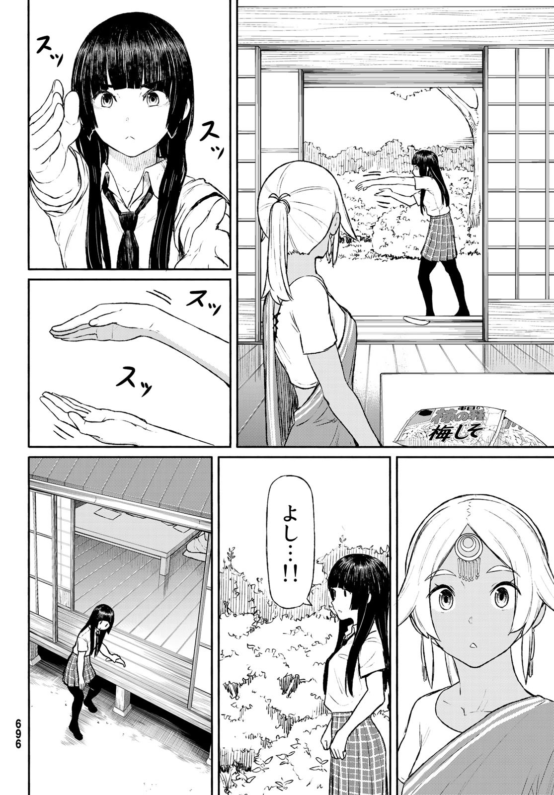 FLYING WITCH - raw - Chapter 46 - https://jpdd.ccdd.to/JPDD/flyingwitch/86865/mixntgaa1yn.jpg