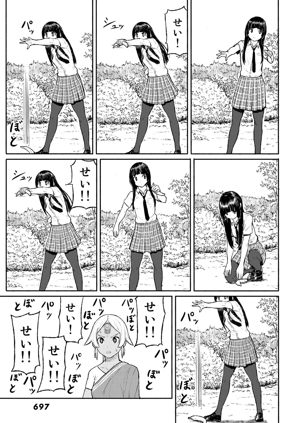 FLYING WITCH - raw - Chapter 46 - https://jpdd.ccdd.to/JPDD/flyingwitch/86865/qjhtigutbc5.jpg