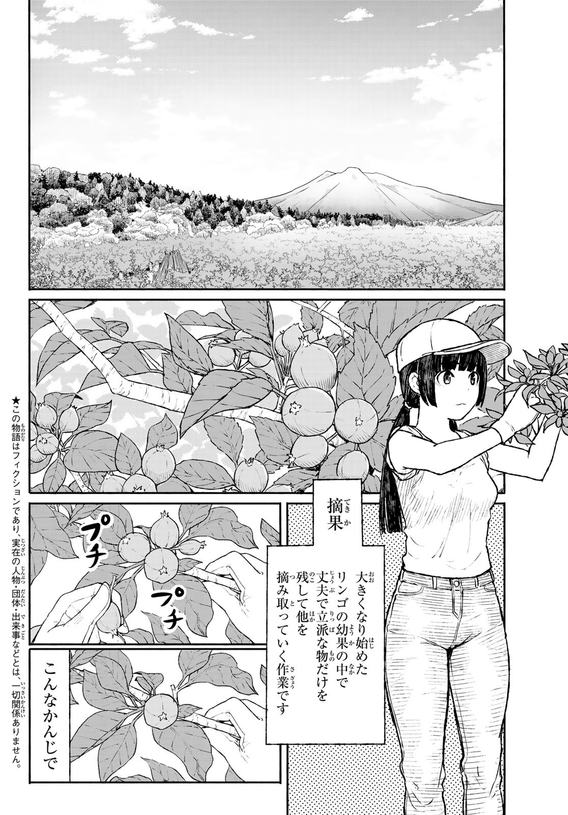 FLYING WITCH - raw - Chapter 47 - https://jpdd.ccdd.to/JPDD/flyingwitch/88869/4sm1uca5jhy.jpg