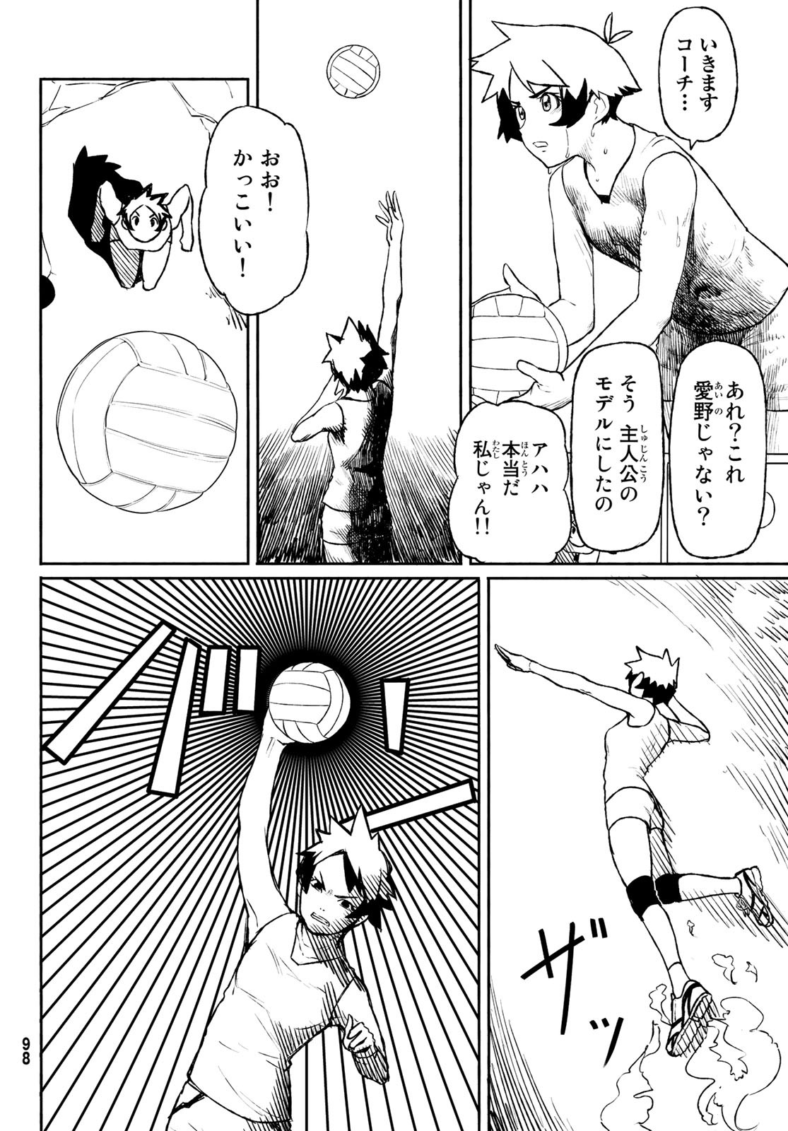 FLYING WITCH - raw - Chapter 48 - https://jpdd.ccdd.to/JPDD/flyingwitch/92315/5dbeknebahr.jpg