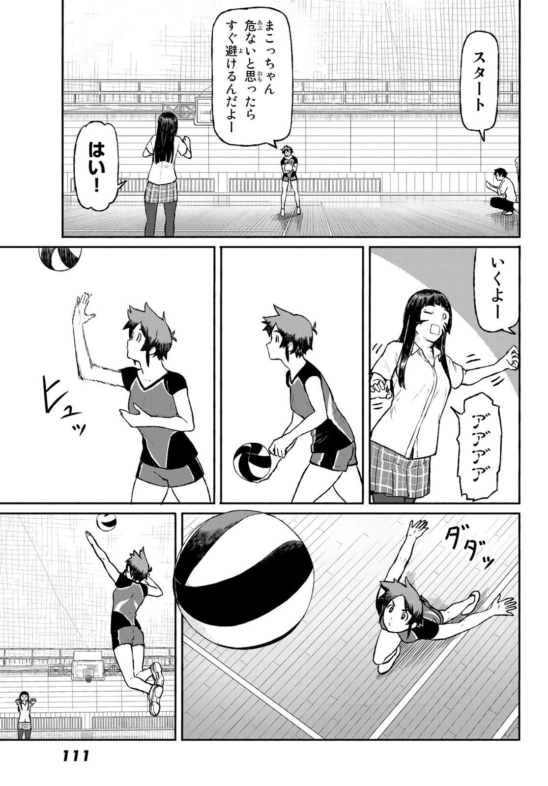 FLYING WITCH - raw - Chapter 48 - https://jpdd.ccdd.to/JPDD/flyingwitch/92315/5nh2xaiq1dd.jpg