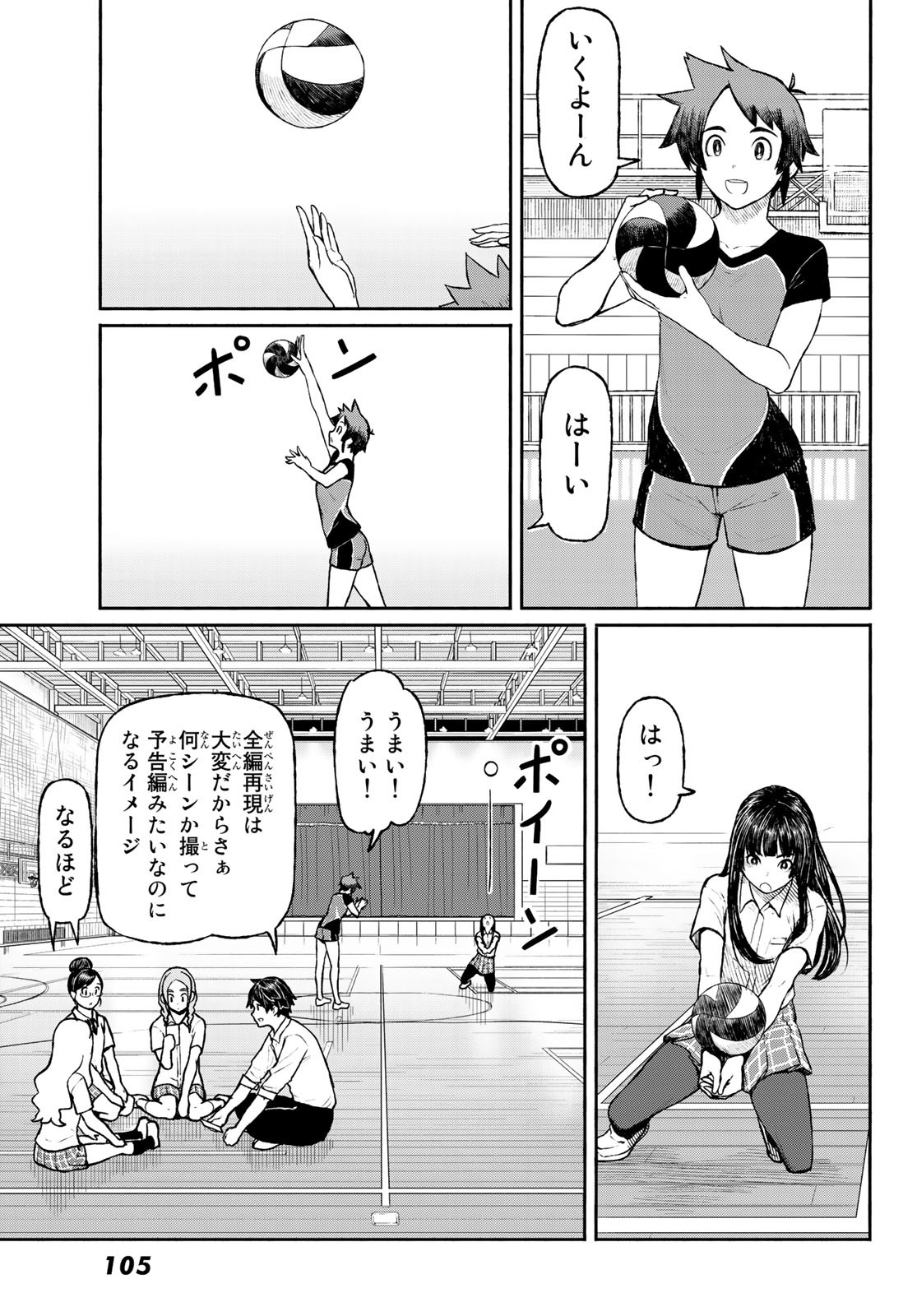 FLYING WITCH - raw - Chapter 48 - https://jpdd.ccdd.to/JPDD/flyingwitch/92315/flfggkdftsn.jpg