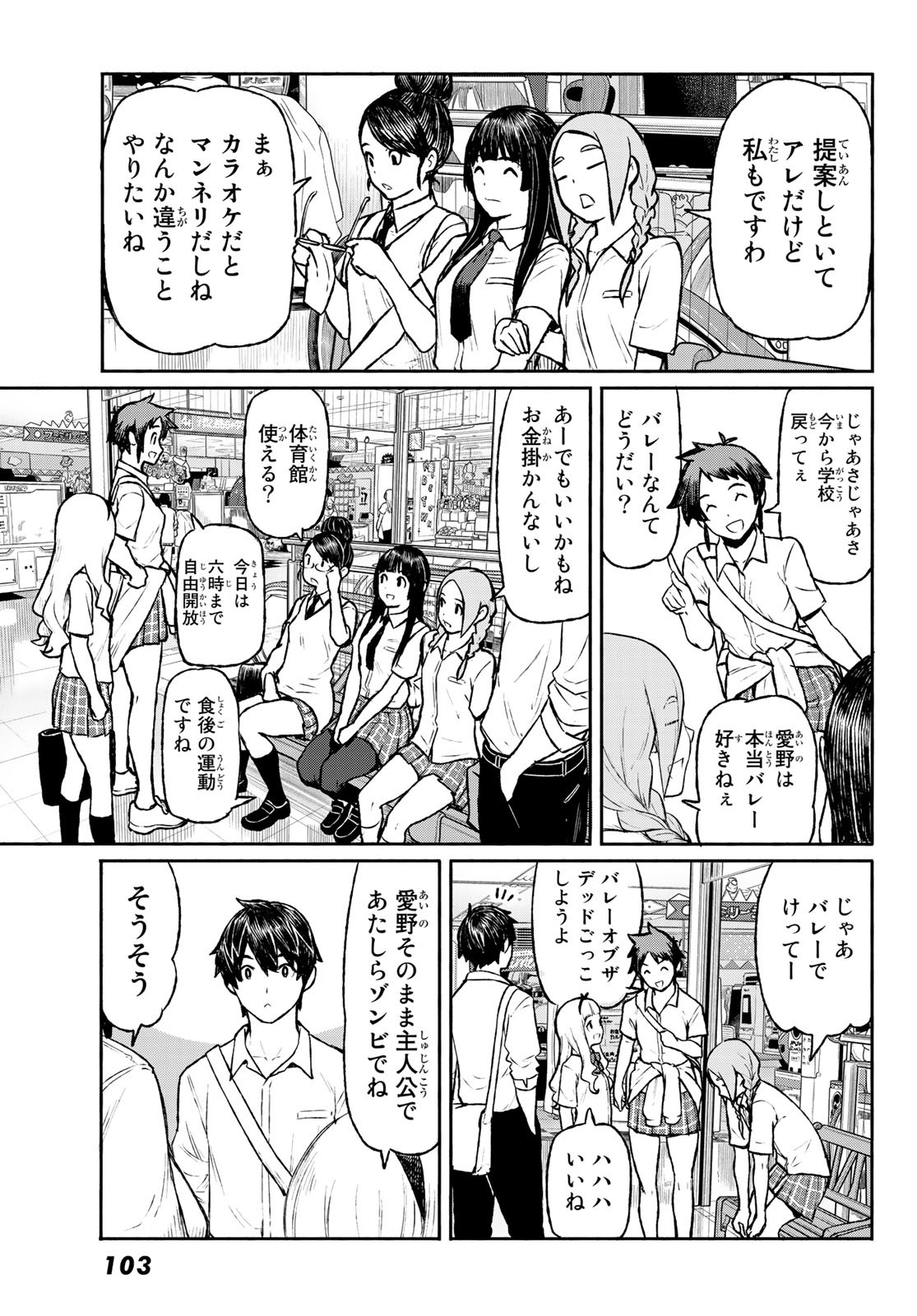 FLYING WITCH - raw - Chapter 48 - https://jpdd.ccdd.to/JPDD/flyingwitch/92315/jdwxgpq4o2k.jpg