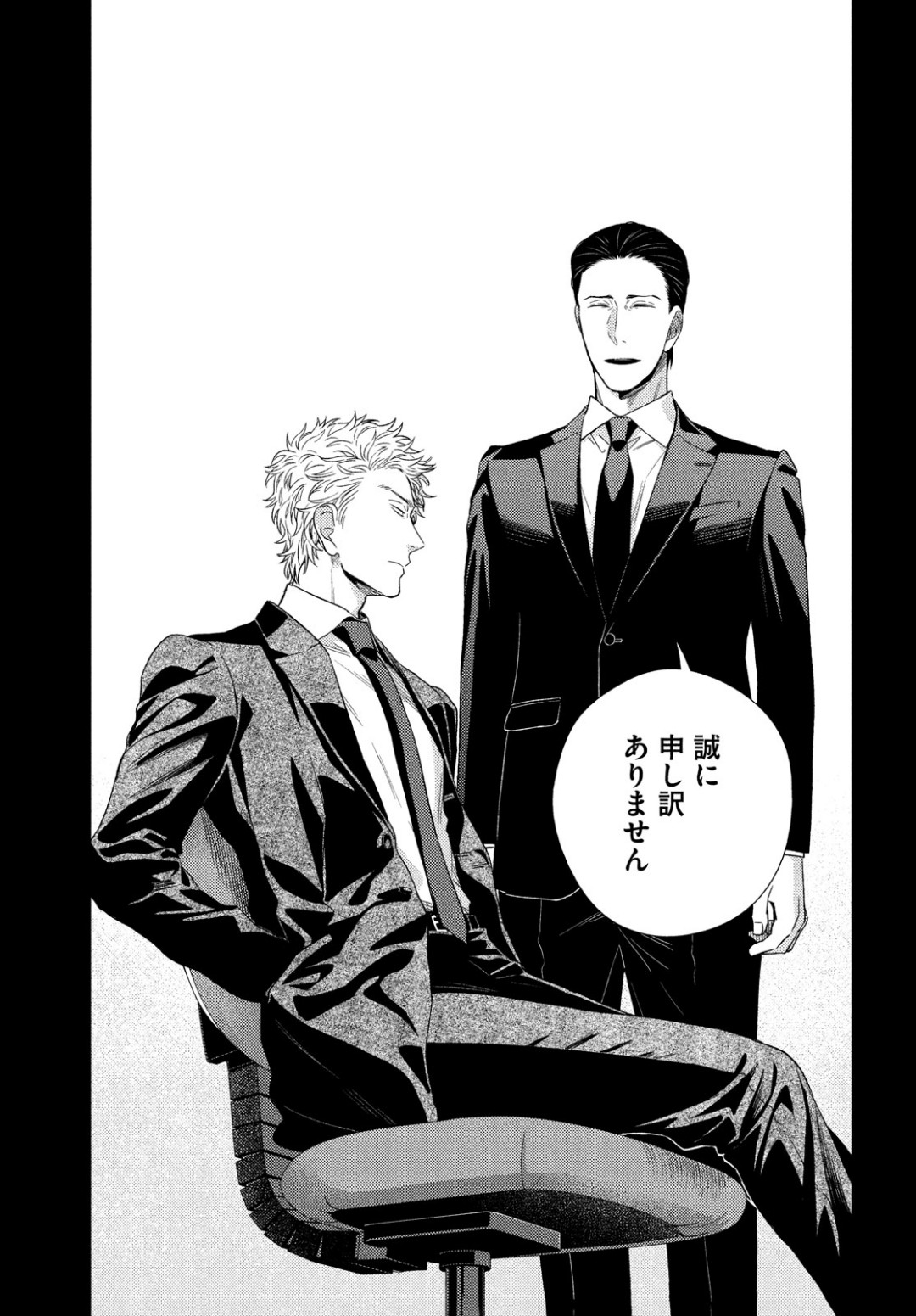 FRAGILE - BYOURII KISHI KEIICHIROU NO SHOKEN - raw - Chapter 62 - https://jpdd.ccdd.to/JPDD/fragilebyouriikishikeiichirounoshoken/100894/jxixj0ysgpa.jpg