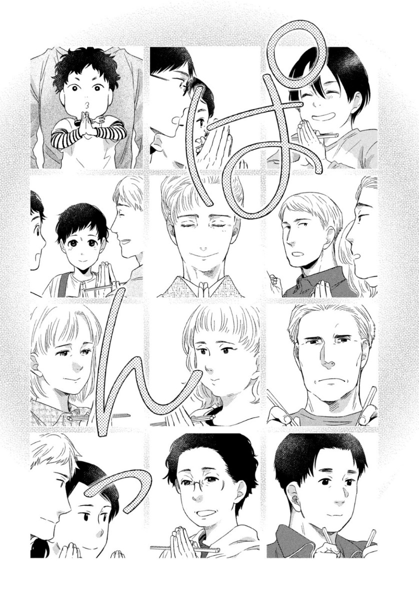 FRAGILE - BYOURII KISHI KEIICHIROU NO SHOKEN - raw - Chapter 64 - https://jpdd.ccdd.to/JPDD/fragilebyouriikishikeiichirounoshoken/104353/dvigetil0ie.jpg