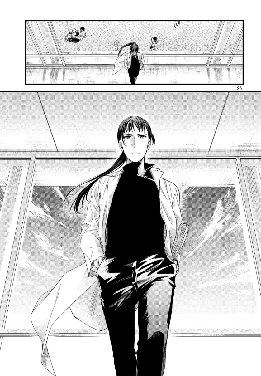 FRAGILE - BYOURII KISHI KEIICHIROU NO SHOKEN - raw - Chapter 64 - https://jpdd.ccdd.to/JPDD/fragilebyouriikishikeiichirounoshoken/104353/w2geyelxp5m.jpg