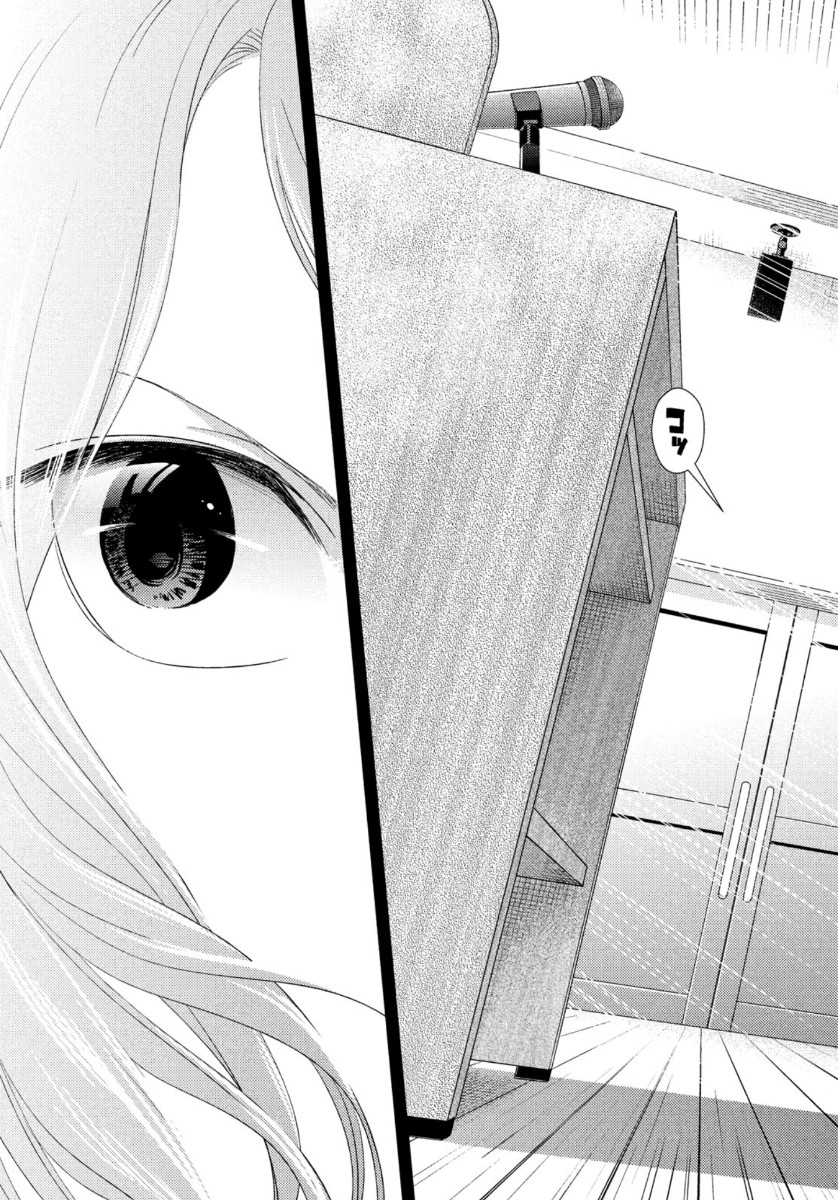 FRAGILE - BYOURII KISHI KEIICHIROU NO SHOKEN - raw - Chapter 69 - https://jpdd.ccdd.to/JPDD/fragilebyouriikishikeiichirounoshoken/113153/bsmmjodidel.jpg