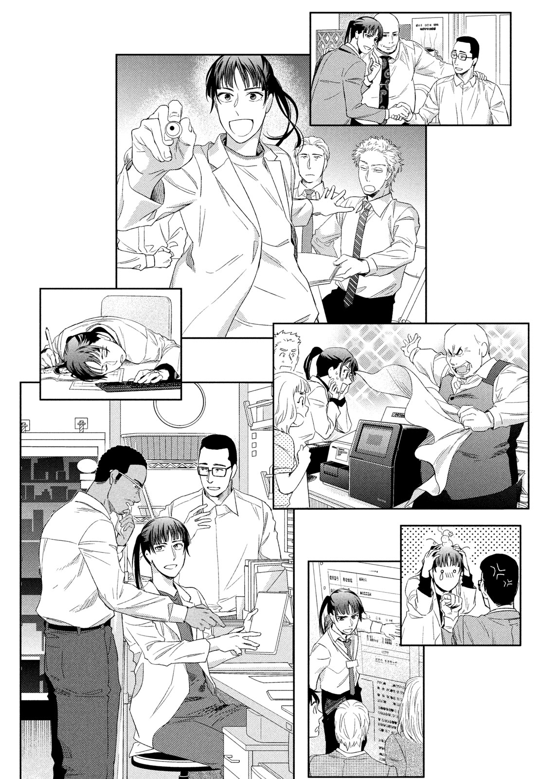 FRAGILE - BYOURII KISHI KEIICHIROU NO SHOKEN - raw - Chapter 115 - https://jpdd.ccdd.to/JPDD/fragilebyouriikishikeiichirounoshoken/1150000/w2tcwq4jm0c.jpg