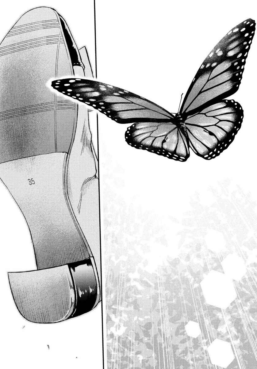 FRAGILE - BYOURII KISHI KEIICHIROU NO SHOKEN - raw - Chapter 70 - https://jpdd.ccdd.to/JPDD/fragilebyouriikishikeiichirounoshoken/115048/oqzh2q23zlu.jpg