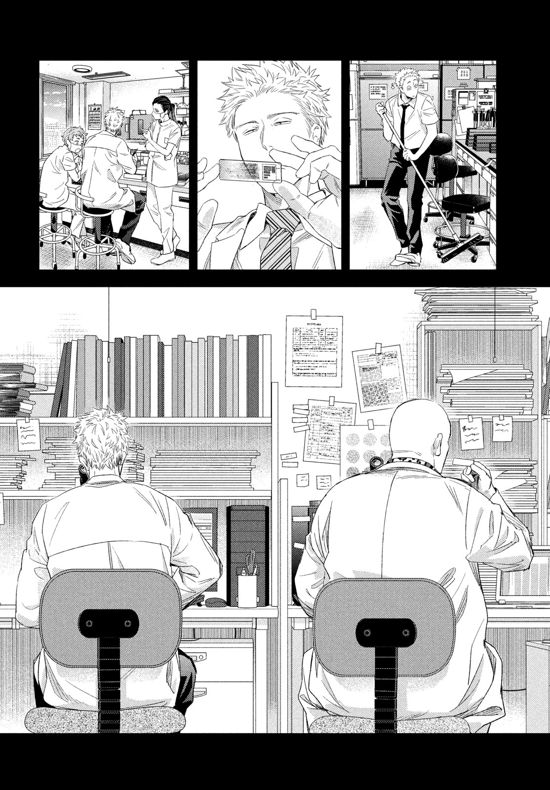 FRAGILE - BYOURII KISHI KEIICHIROU NO SHOKEN - raw - Chapter 119 - https://jpdd.ccdd.to/JPDD/fragilebyouriikishikeiichirounoshoken/1190000/a3nuqtat4bp.jpg