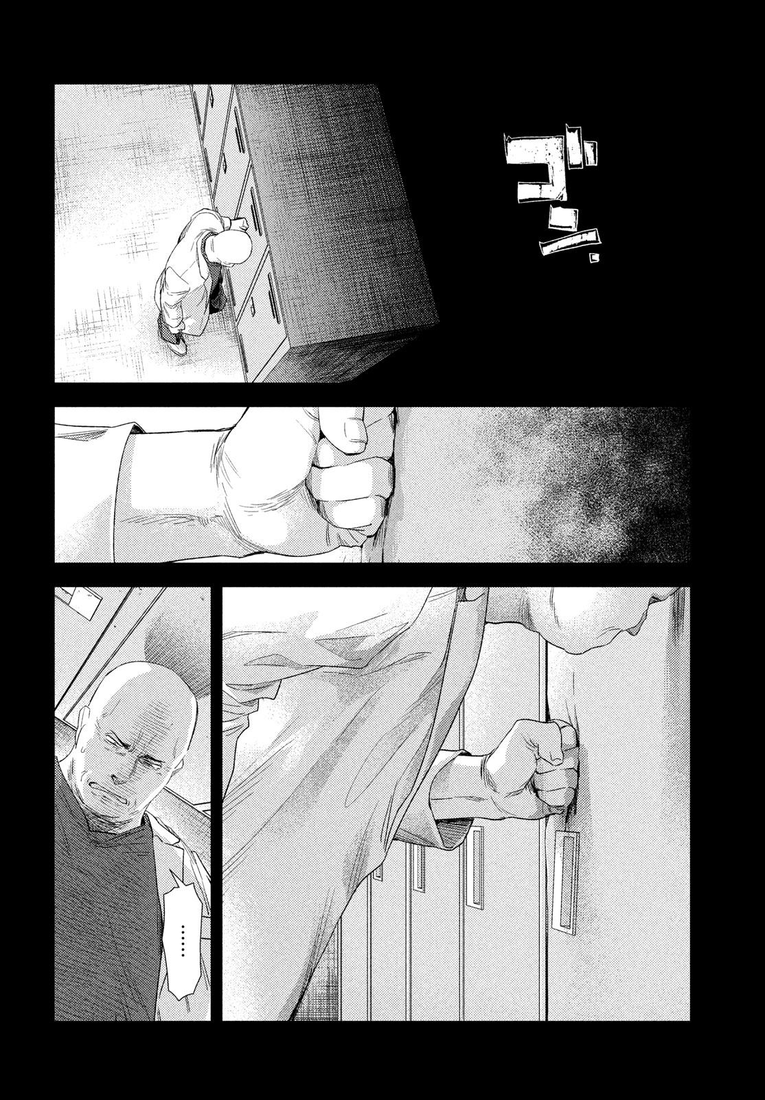 FRAGILE - BYOURII KISHI KEIICHIROU NO SHOKEN - raw - Chapter 119 - https://jpdd.ccdd.to/JPDD/fragilebyouriikishikeiichirounoshoken/1190000/llshoxnyh2z.jpg