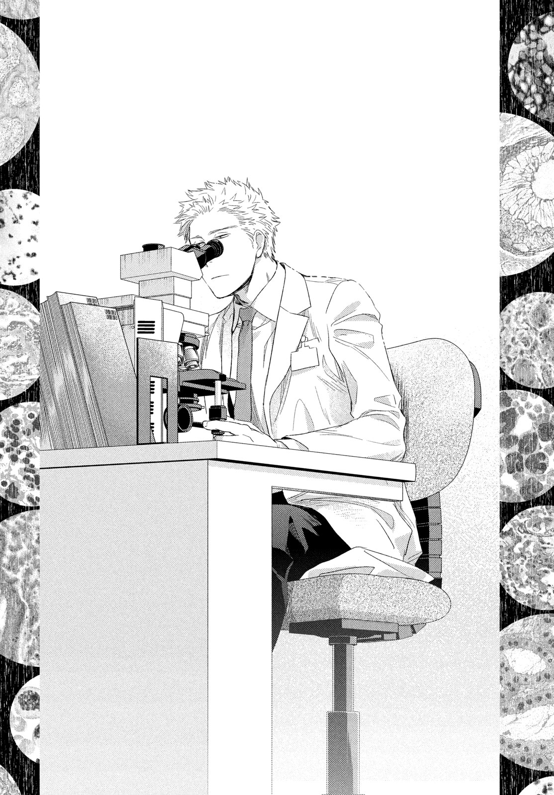 FRAGILE - BYOURII KISHI KEIICHIROU NO SHOKEN - raw - Chapter 119 - https://jpdd.ccdd.to/JPDD/fragilebyouriikishikeiichirounoshoken/1190000/wwwukmrpra0.jpg