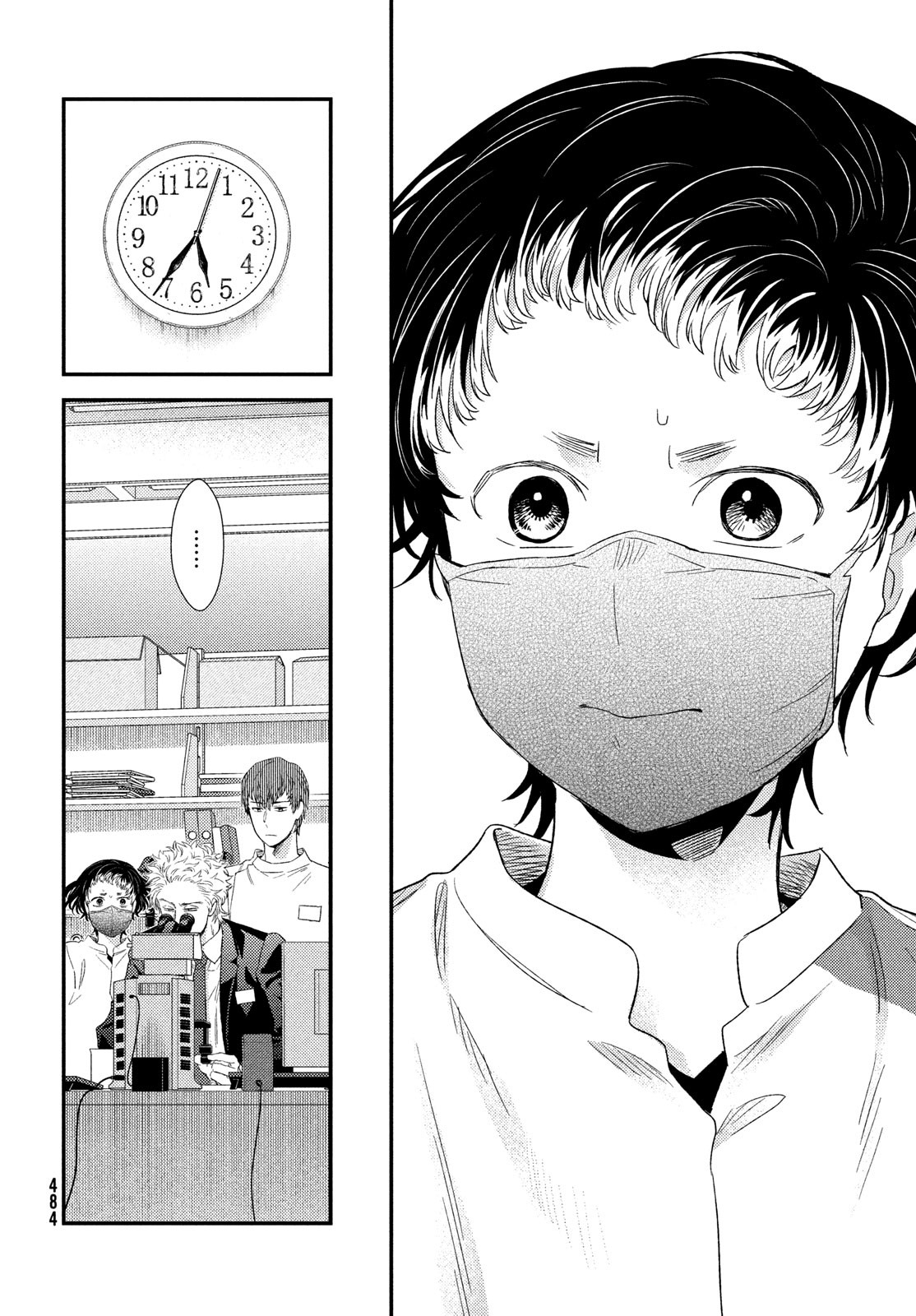 FRAGILE - BYOURII KISHI KEIICHIROU NO SHOKEN - raw - Chapter 120 - https://jpdd.ccdd.to/JPDD/fragilebyouriikishikeiichirounoshoken/1200000/k3yc34cbdb3.jpg