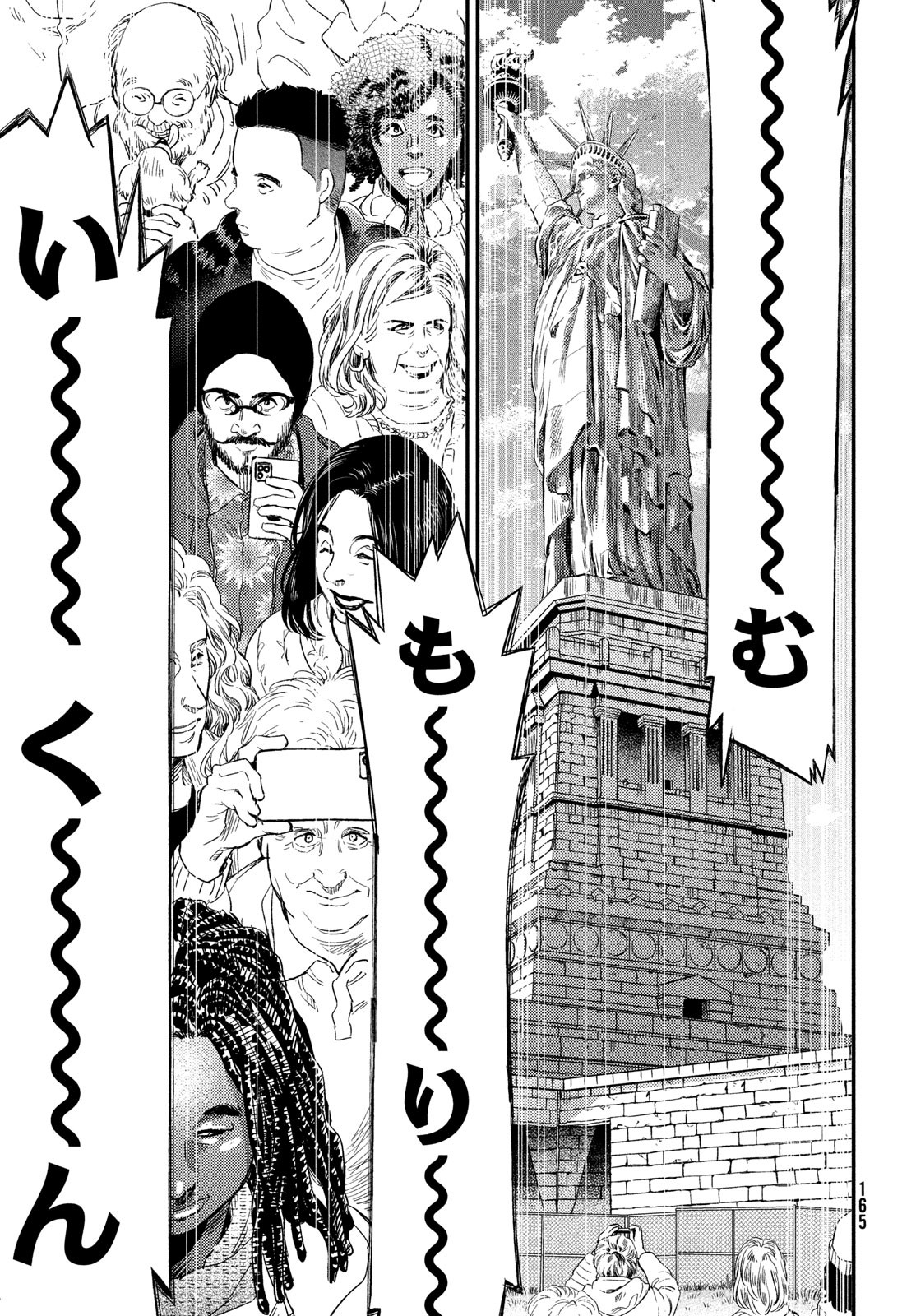 FRAGILE - BYOURII KISHI KEIICHIROU NO SHOKEN - raw - Chapter 121 - https://jpdd.ccdd.to/JPDD/fragilebyouriikishikeiichirounoshoken/1210000/0iqe4ft3t5r.jpg