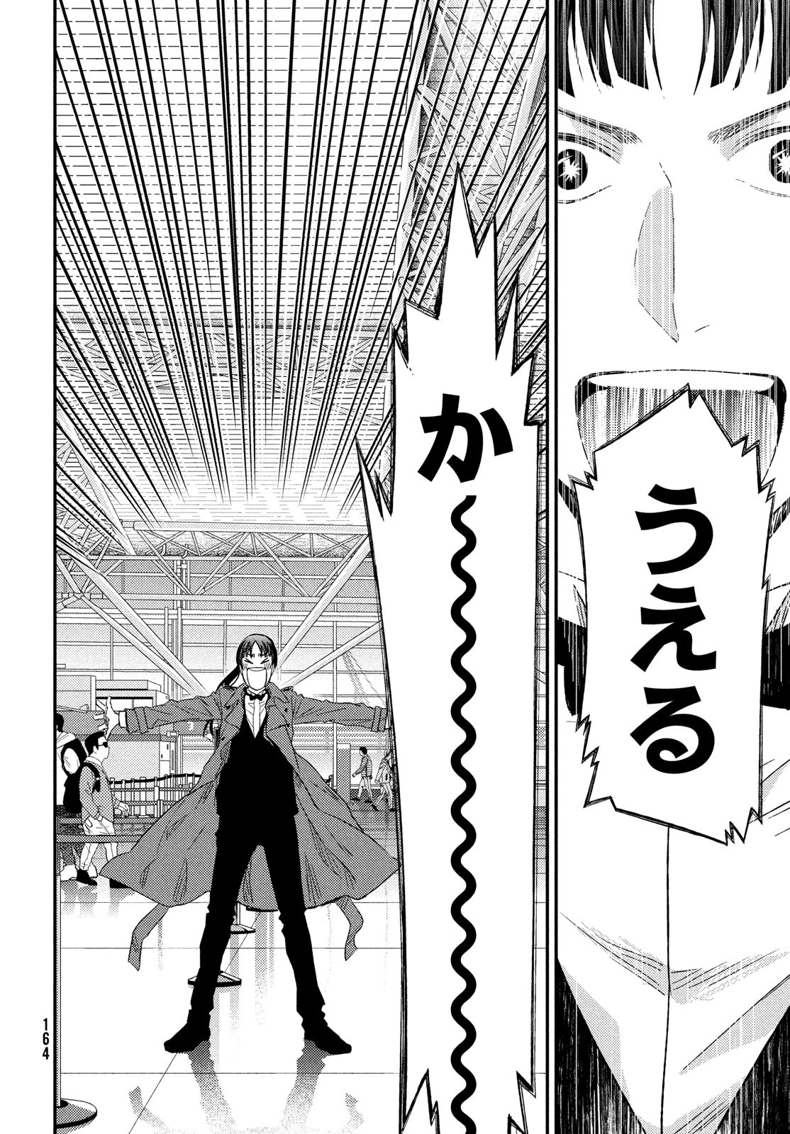 FRAGILE - BYOURII KISHI KEIICHIROU NO SHOKEN - raw - Chapter 121 - https://jpdd.ccdd.to/JPDD/fragilebyouriikishikeiichirounoshoken/1210000/rh5a2rkwvdv.jpg