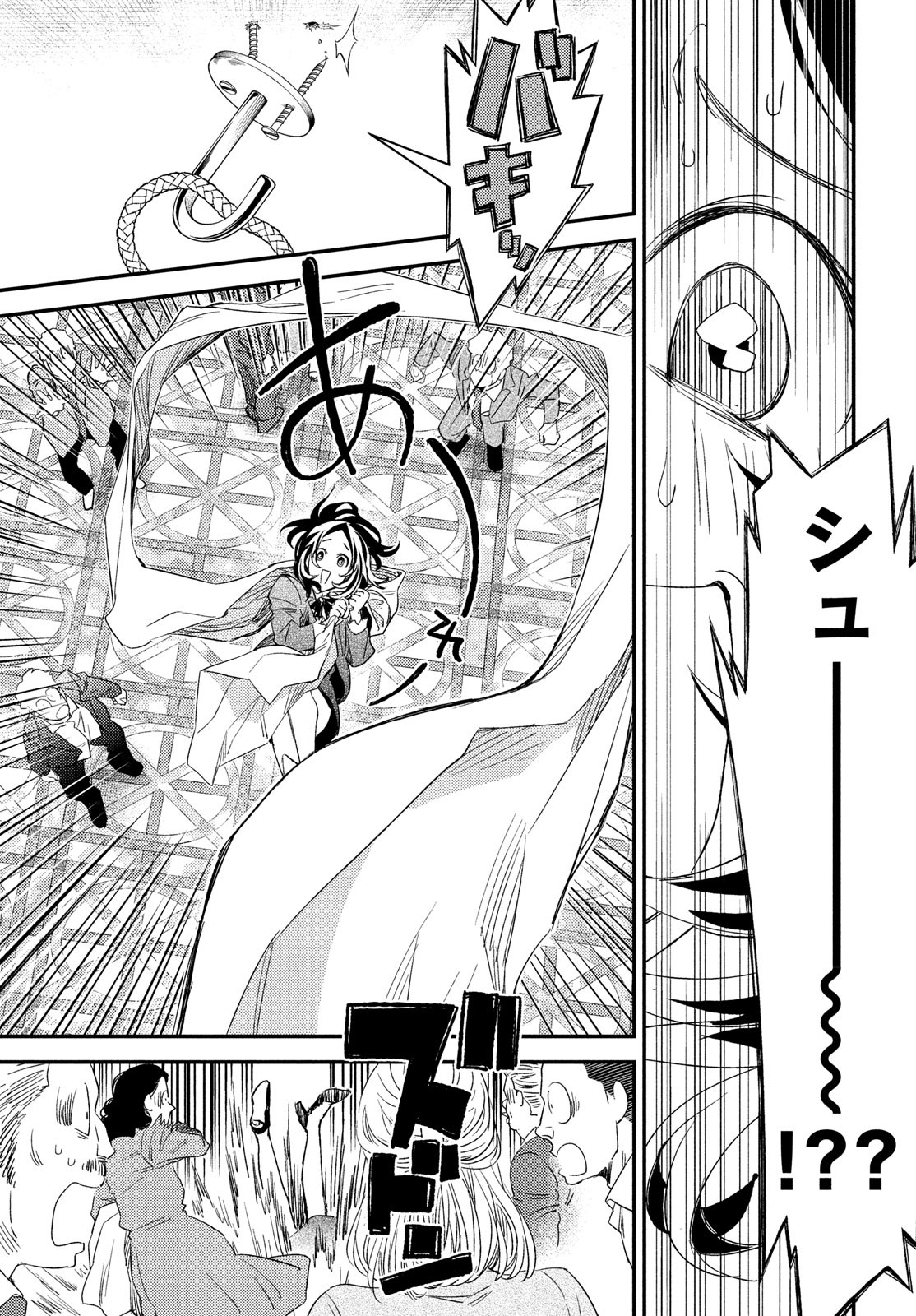 FRAGILE - BYOURII KISHI KEIICHIROU NO SHOKEN - raw - Chapter 122 - https://jpdd.ccdd.to/JPDD/fragilebyouriikishikeiichirounoshoken/1220000/hnjne0wwuxr.jpg