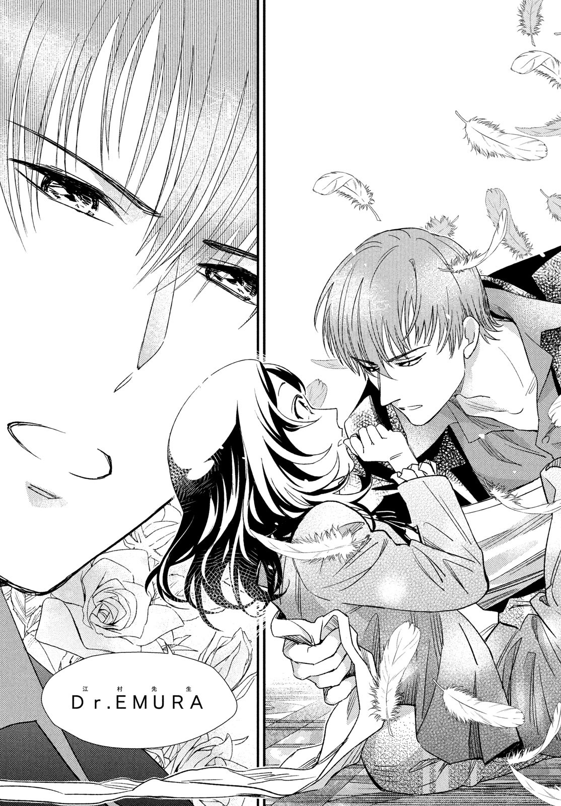 FRAGILE - BYOURII KISHI KEIICHIROU NO SHOKEN - raw - Chapter 122 - https://jpdd.ccdd.to/JPDD/fragilebyouriikishikeiichirounoshoken/1220000/sdvsn35v1w3.jpg