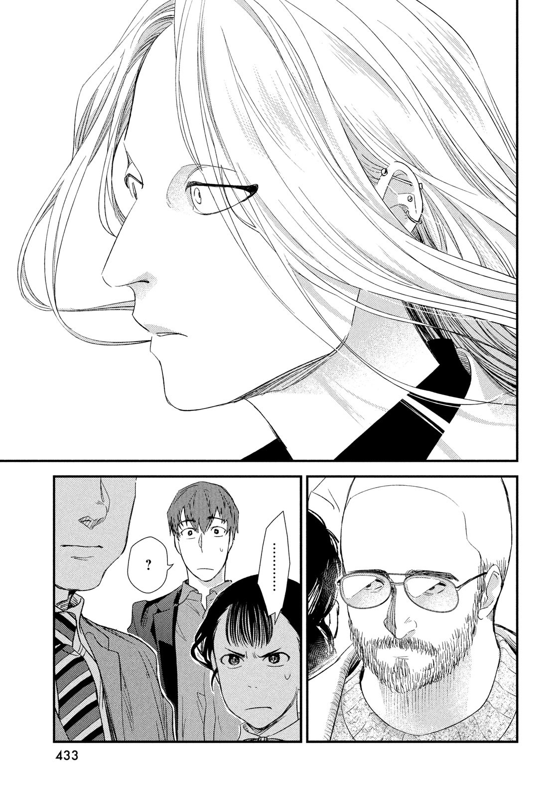 FRAGILE - BYOURII KISHI KEIICHIROU NO SHOKEN - raw - Chapter 122 - https://jpdd.ccdd.to/JPDD/fragilebyouriikishikeiichirounoshoken/1220000/uanwfiktmoj.jpg